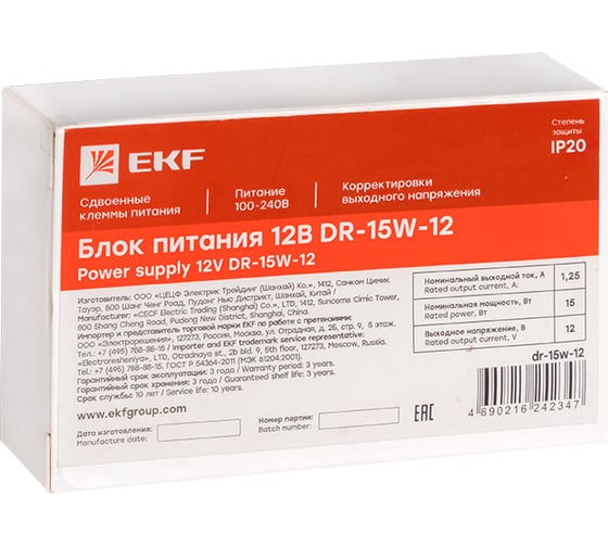 Блок питания EKF, 12В DR-15W-12 PROxima dr-15w-12
