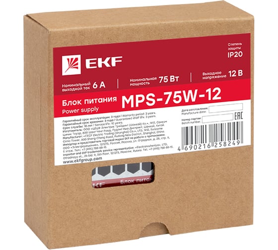 Блок питания EKF, 12В MPS-75W-12 Proxima mps-75w-12