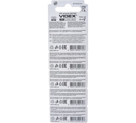 Элемент питания VIDEX алкалиновый 10 шт. в блистере AG03/ 384/ 392/ SR41SW/ SR41W/ LR41/ 192/ GP392F/ GP192/ V392/ V384/ V3GA