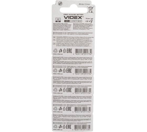 Элемент питания VIDEX алкалиновый AG01/ 364/ SR621SW,SR621W/ LR621/ LR60/ 164/ GP364F/ GP364E/ GP164/ V364 10 шт. в блистере