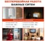 Портативная электростанция WATTICO ИБП для дома и котла Home 2200 Max home_2200_max 7