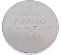 Батарея FANSO диоксид марганцевая (Li-MnO2) CR2450 комплект 20шт 6549733
