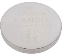 Батарея FANSO диоксид марганцевая (Li-MnO2) CR2450 комплект 10шт 6549732
