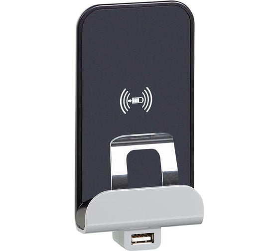 Беспроводное зарядное устройство Legrand Valena Life Qi 1А с дополнительным разьемом USB A 5В 2,4А 753114