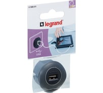 Зарядное устройство Legrand USB, для зарядки, 15А, черный 050681