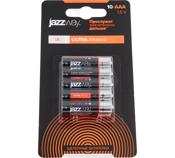 Батарейка Jazzway Элемент питания алкалиновый AAA/LR03 1.5В ULTRA Alkaline BL-10 (упаковка 10шт) 5058163