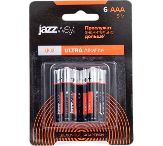 Батарейка Jazzway Элемент питания алкалиновый AAA/LR03 1.5В ULTRA Alkaline BL- 6 (упаковка 6шт) 5057555