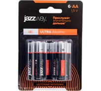 Батарейка Jazzway Элемент питания алкалиновый AA/LR6 1.5В ULTRA Alkaline BL- 6 (упаковка 6шт) 5057548