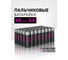 Батарейка ФАZА Элемент питания алкалиновый AA/LR6 1.5В Alkaline Pack-40 (уп.40шт) 5023017 3