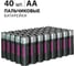 Батарейка ФАZА Элемент питания алкалиновый AA/LR6 1.5В Alkaline Pack-40 (уп.40шт) 5023017 2