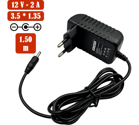 Адаптер питания PALMEXX HCH015, 12V-2A, 3.5x1.35, 1.5м PX/HCH-015