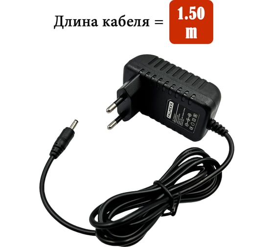 Адаптер питания PALMEXX HCH015, 12V-2A, 3.5x1.35, 1.5м PX/HCH-015