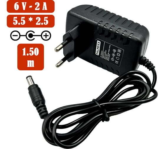 Адаптер питания PALMEXX HCH010, 6V-2A, 5.5x2.5, 1.5м PX/HCH-010