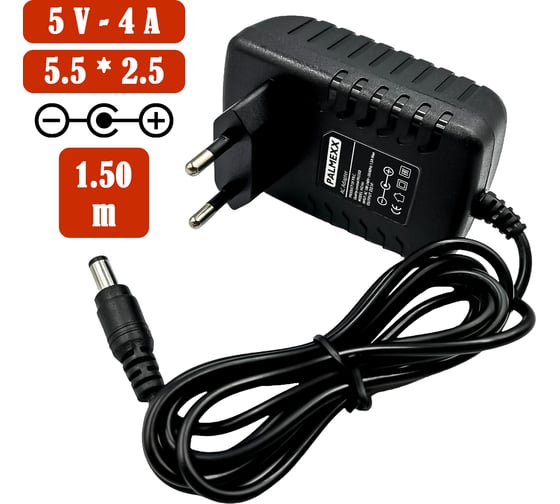 Адаптер питания PALMEXX HCH005, 5V-4A, 5.5x2.5, 1.5м PX/HCH-005