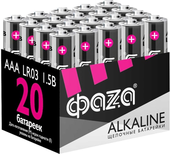 Элемент питания ФАZА алкалиновый AAA/LR03 1.5В Alkaline Pack-20 (уп.20шт) 5028128