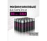 Элемент питания ФАZА алкалиновый AAA/LR03 1.5В Alkaline Pack-20 (уп.20шт) 5028128 3