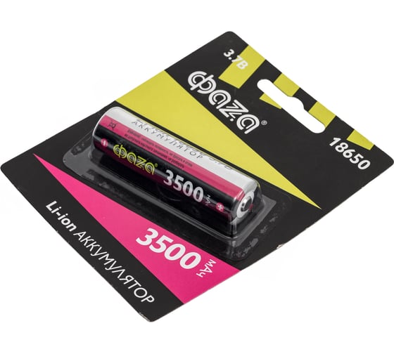 Аккумулятор ФАZА 18650 3.7В Li-Ion 3500мА.ч без платы защиты BL-1 (блист.1шт) 5028050