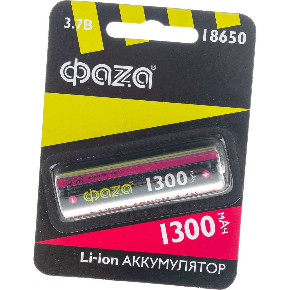 Аккумулятор ФАZА 18650 1300мАч BL-1 5028227 - выгодная цена, отзывы ...