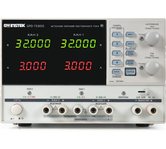 Источник питания GW Instek GPD-72303S