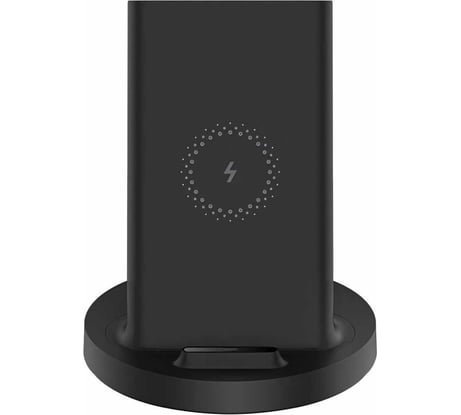 Беспроводное зарядное устройство Xiaomi Mi 20W Wireless Charging Stand GDS4145GL