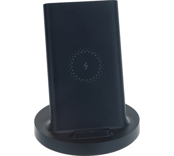 Беспроводное зарядное устройство Xiaomi Mi 20W Wireless Charging Stand GDS4145GL