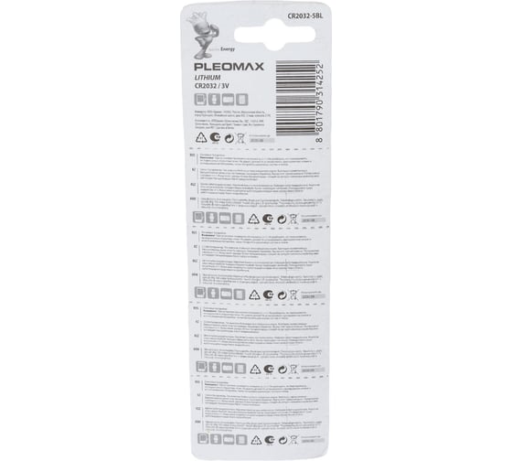 Батарейки Pleomax CR20325BL 100/2000/88000 C0022144