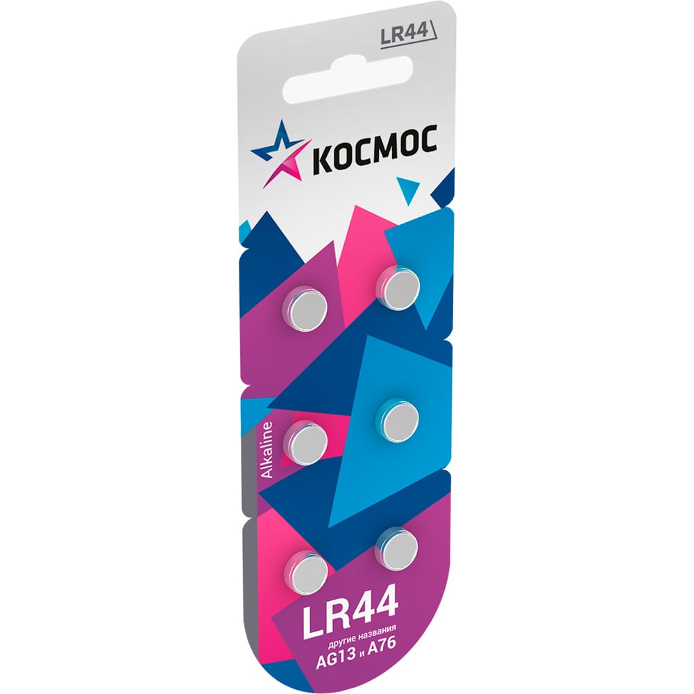 Элемент питания КОСМОС G13L1154, LR44, A76, 357 6BL KOCG13(LR44)6BL ...