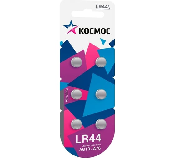 Элемент питания КОСМОС G13L1154, LR44, A76, 357 6BL KOCG13(LR44)6BL