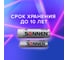 Батарейки SONNEN, КОМПЛЕКТ 30 шт, Alkaline, AA+ААА LR6+LR03, в коробке 455097 4