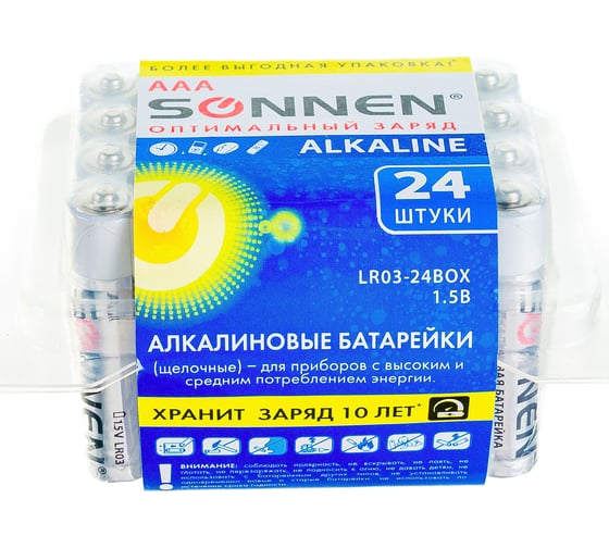 Батарейки SONNEN, КОМПЛЕКТ 24 шт, Alkaline, ААА LR03, 24А, алкалиновые, мизинчиковые, короб 455096