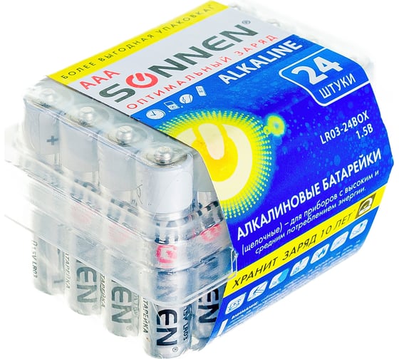 Батарейки SONNEN, КОМПЛЕКТ 24 шт, Alkaline, ААА LR03, 24А, алкалиновые, мизинчиковые, короб 455096