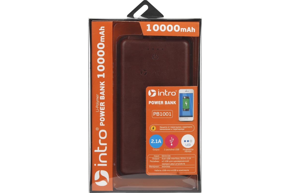 Портативное зарядное устройство Intro PB1001 USB Power Bank 10 000 mAh,  brown leather Б0033143 - выгодная цена, отзывы, характеристики, фото -  купить в Москве и РФ