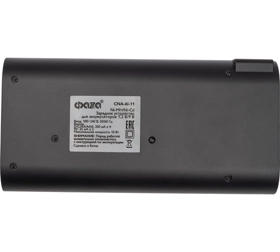 Устройство зарядное ФАZА CNA-6I-11 для NI-MH/NI-Cd (4хАА; 4хААА; 4хC; 4хD; 2х9В) 5048676