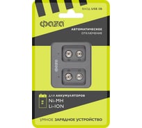Устройство зарядное ФАZА CNLD-2IS-09 для Ni-MN/Li-ion (2х9В) 5048737