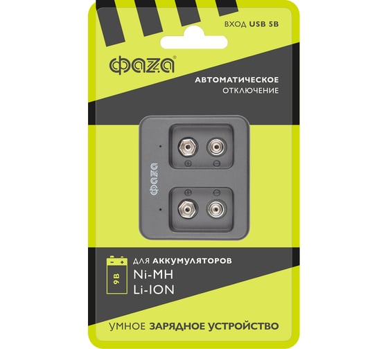 Устройство зарядное ФАZА CNLD-2IS-09 для Ni-MN/Li-ion (2х9В) 5048737 1