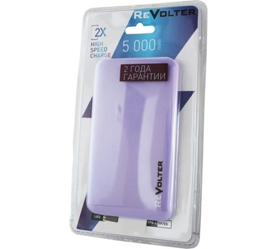 Внешний аккумулятор ReVolter 5000 purple