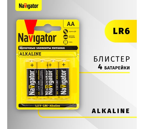 Элемент питания Navigator 61 463 NBT-NPE-LR6-BP4 61463