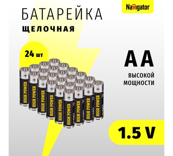 Элемент питания Navigator 94 786 NBT-NE-LR6-BOX24 24 шт 94786