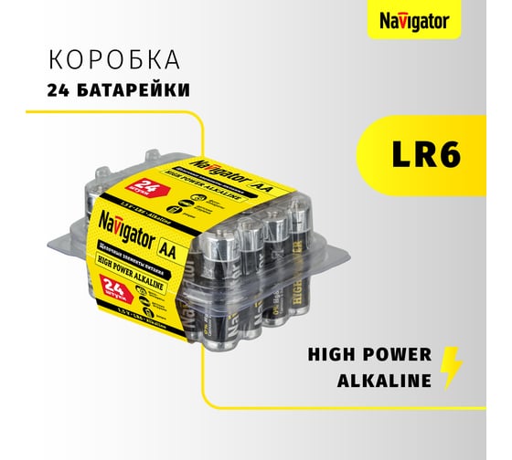 Элемент питания Navigator 94 786 NBT-NE-LR6-BOX24 24 шт 94786