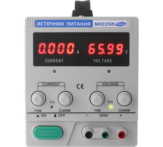 Импульсный источник питания МЕГЕОН 30645 к0000023616