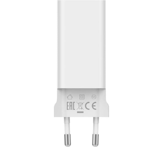 Сетевое зарядное устройство XIAOMI Mi 65W Fast Charger with GaN Tech BHR4499GL