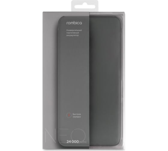 Аккумулятор Rombica NEO NS240 Gray Quick 24 000 мАч3 USBQC 3.0  PD NSQ-00241PD