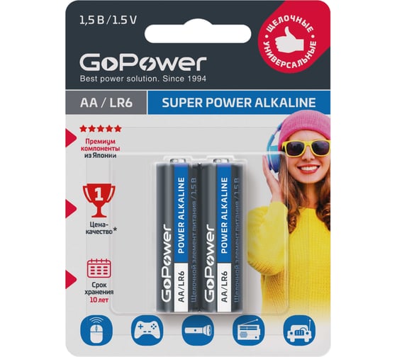 Батарейка GoPower LR6 AA BL2 Alkaline 1.5V 00-00019861