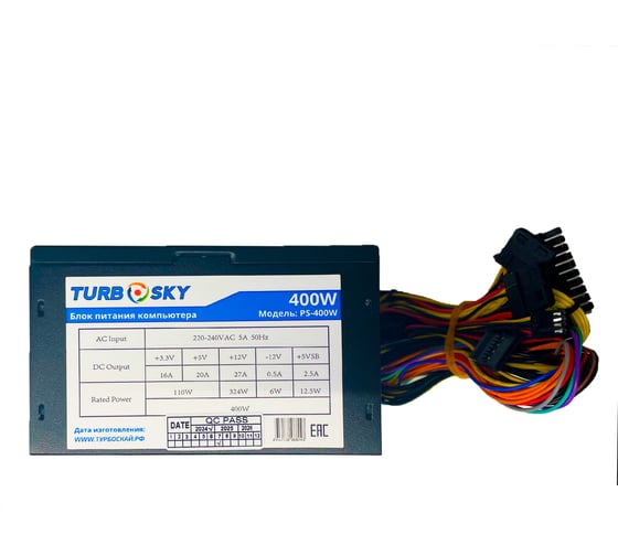 Блок питания Turbosky PS-400W 444