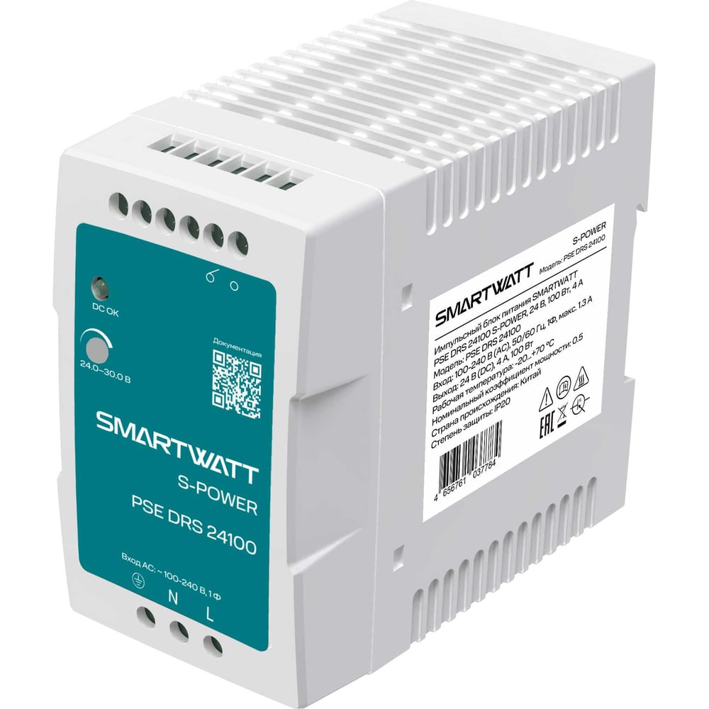 Импульсный блок питания SmartWatt PSE DRS 24100 X643837922 - выгодная ...