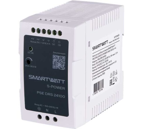Импульсный блок питания SmartWatt PSE DRS 24100 X643837922