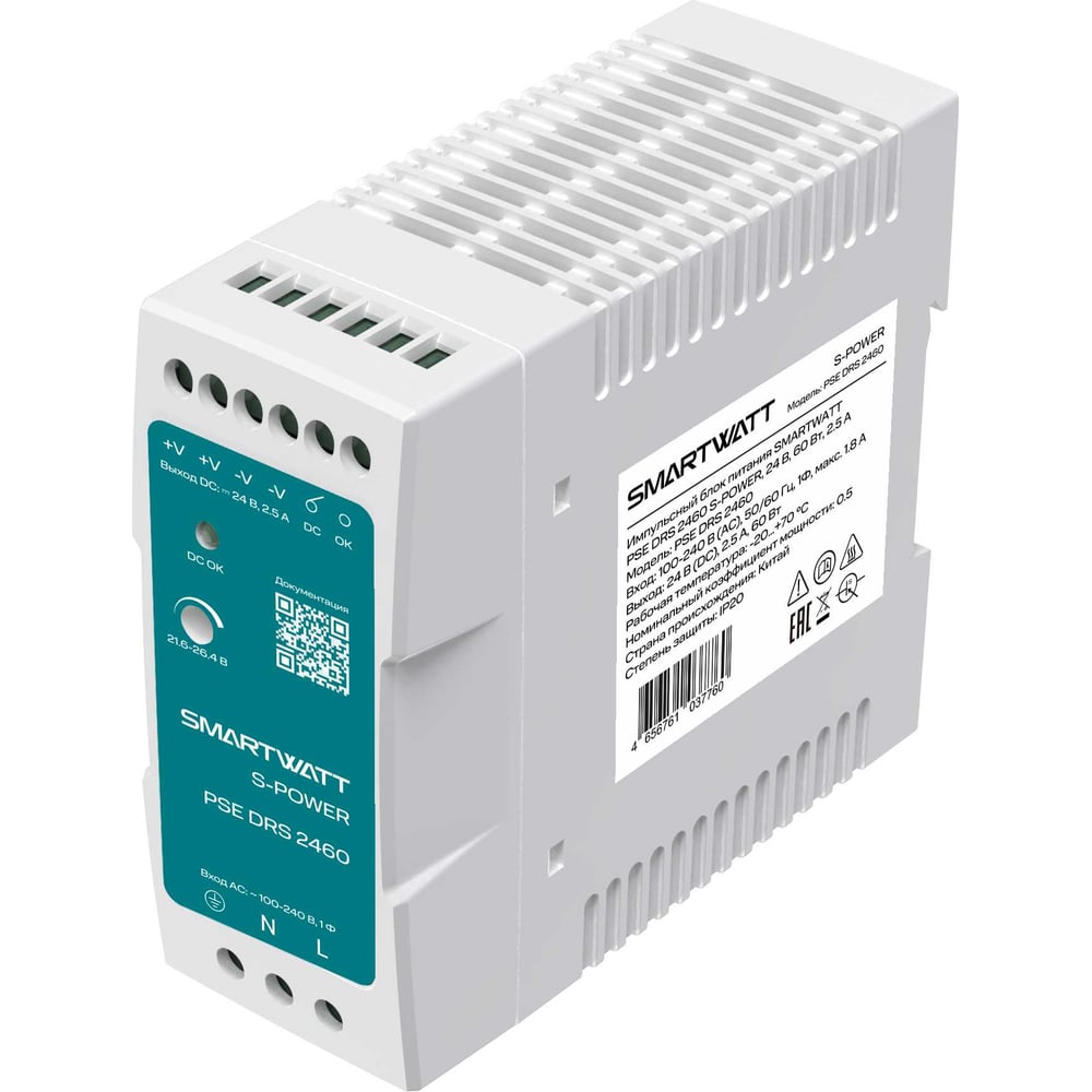 Импульсный блок питания SmartWatt PSE DRS 2460 X709040922 - выгодная ...