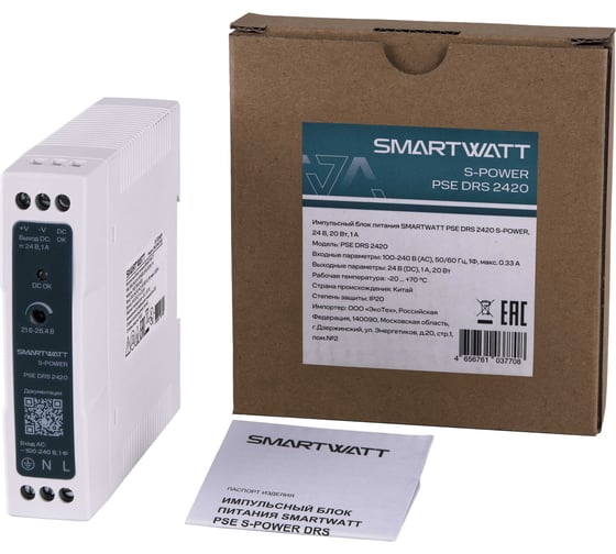 Импульсный блок питания SmartWatt X650199224 PSE DRS 2420