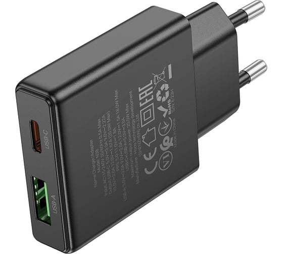 Зарядное устройство Hoco 20Вт, 3А, QC3.0/PD, 1хUSB, 1хType-C, N38, черный, коробка, 6942007610100