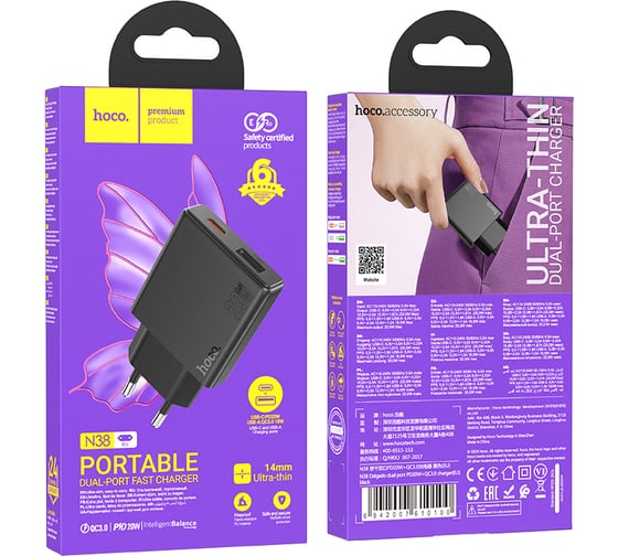 Зарядное устройство Hoco 20Вт, 3А, QC3.0/PD, 1хUSB, 1хType-C, N38, черный, коробка, 6942007610100